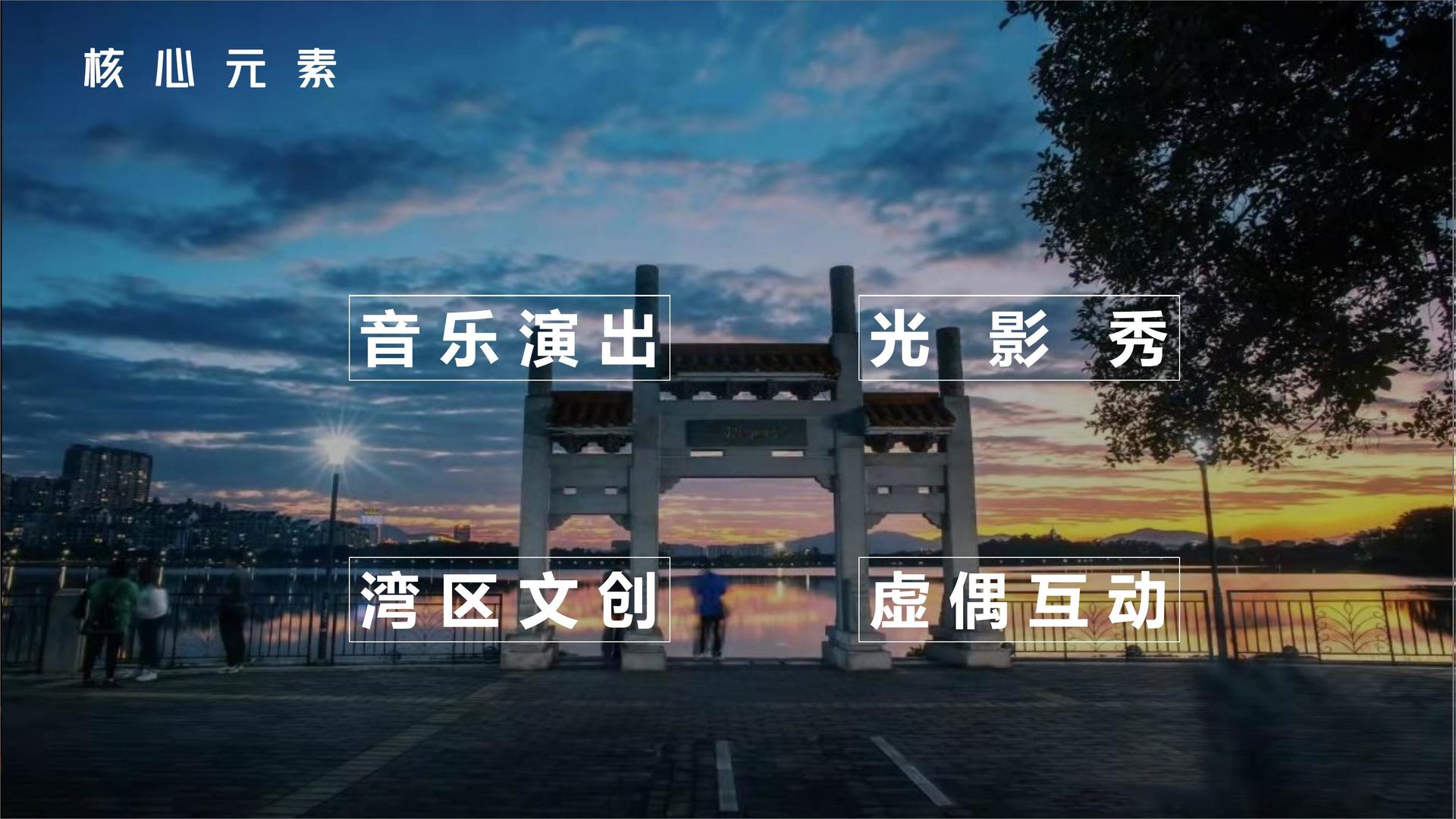 盛世佳禾传媒完成新一轮文化项目储备库建设